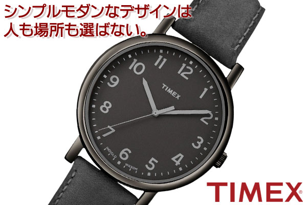 TIMEX　タイメックス　腕時計　シンプルモダンなデザインは人も場所も選ばない。