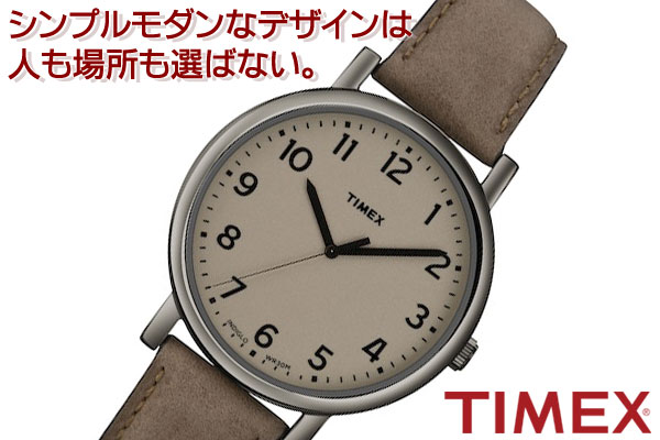 TIMEX　タイメックス　腕時計　シンプルモダンなデザインは人も場所も選ばない。