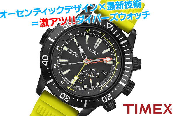 TIMEX(タイメックス)腕時計/インテリジェントクオーツ デプス/ブラック 