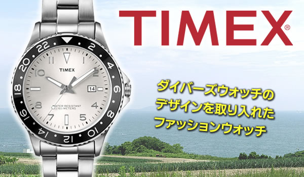 TIMEX　タイメックス　カレイドスコープ t2p027