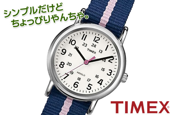 TIMEX　タイメックス　腕時計　シンプルだけどちょっぴりやんちゃ。