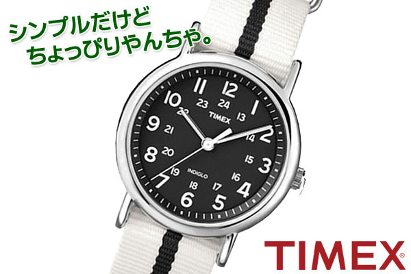 TIMEX　タイメックス　腕時計　シンプルだけどちょっぴりやんちゃ。