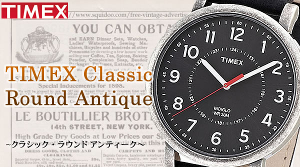 TIMEX　タイメックス　クラシック・ラウンド　アンティーク腕時計。
