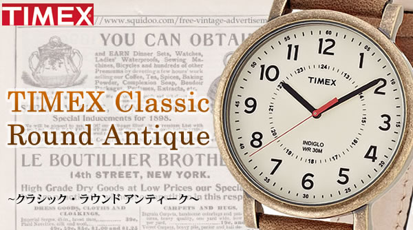 TIMEX　タイメックス　クラシック・ラウンド　アンティーク腕時計。