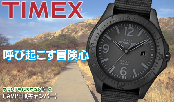 TIMEX　タイメックス　キャンパー　呼び起こす冒険心