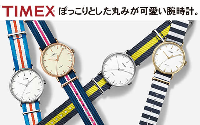 TIMEX(タイメックス)腕時計/タイメックス ウィークエンダーフェア