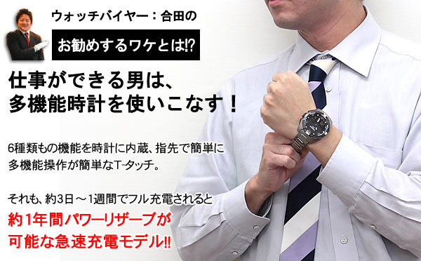 正美堂男性スタッフ着用イメージ