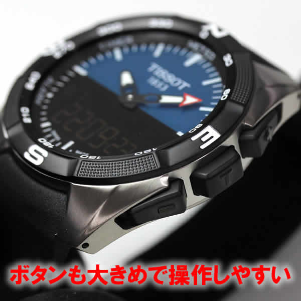 ティソ 時計 ケース