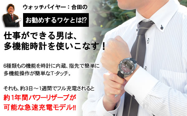 正美堂男性スタッフ着用イメージ