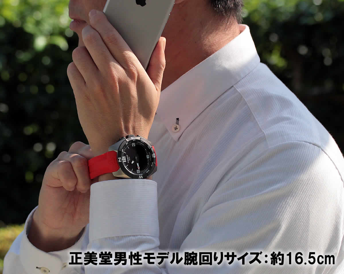 スーツに似合う腕時計