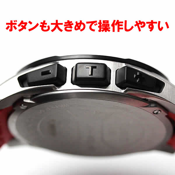 ティソ 時計 ケース
