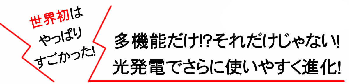 ビクトリノックス イノックス 炎・水・塵・衝撃・・・さまざまな耐久テストにも合格
