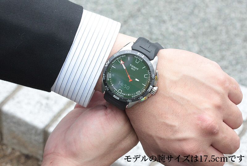 TISSOT　Tタッチコネクトソーラー　チタンベルト　替えラバーベルト付き