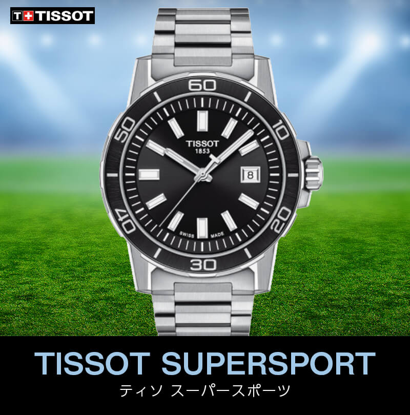 tissot ティソ クォーツ スーパースポーツ 腕時計