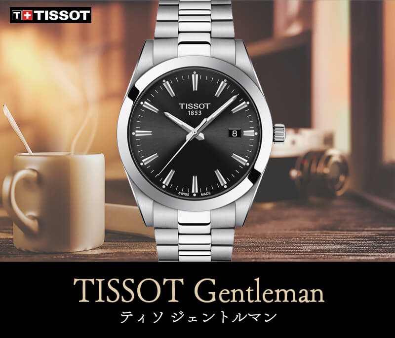TISSOT(ティソ) Gentleman ジェントルマン クォーツ 腕時計 ブラック 