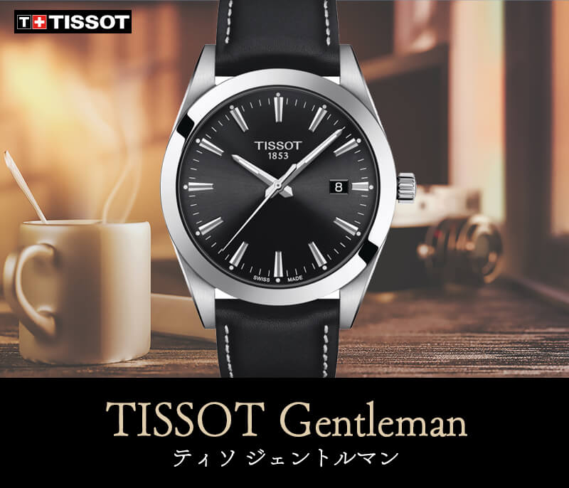 TISSOT(ティソ) Gentleman ジェントルマン クォーツ 腕時計 ブラック