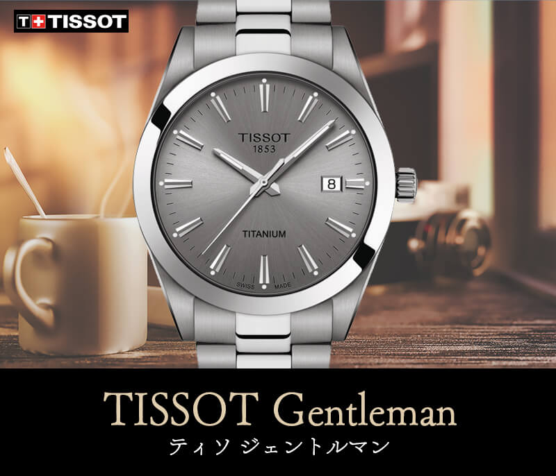 TISSOT(ティソ) Gentleman ジェントルマン クォーツ チタン 腕時計 ...