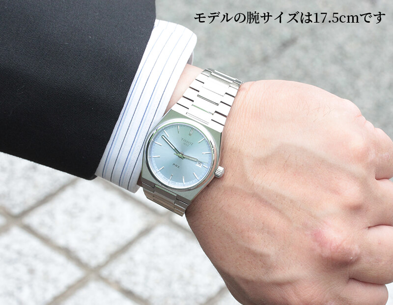 TISSOT(ティソ) PRX ピーアールエックス 腕時計 35mm経 ライトブルー