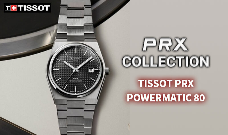 tissot ティソ PRX 腕時計 パワーマティック80 POWERMATIC80 ウォッチ メンズ スイスブランド
