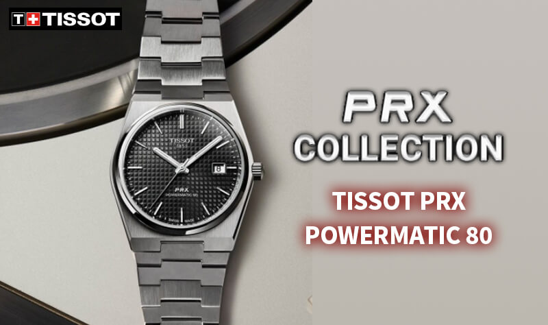 tissot ƥ PRX ӻ ѥޥƥå80 POWERMATIC80 å  ֥