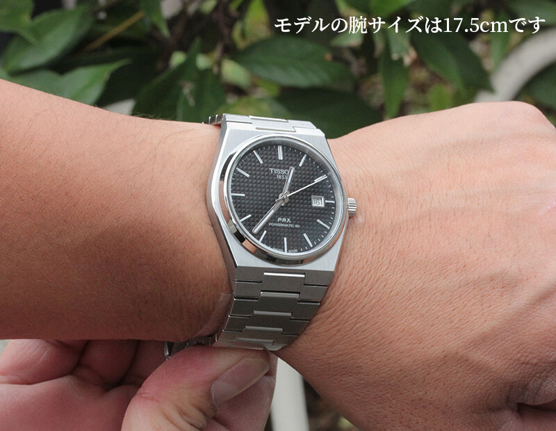 tissot ティソ PRX 腕時計 パワーマティック80 POWERMATIC80 試着イメージ