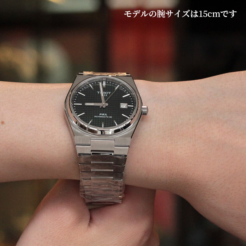 TISSOT PRX POWERMATIC 80 自動巻き