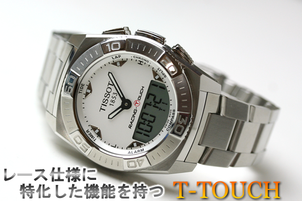 TISSOT ティソ レーシングタッチ