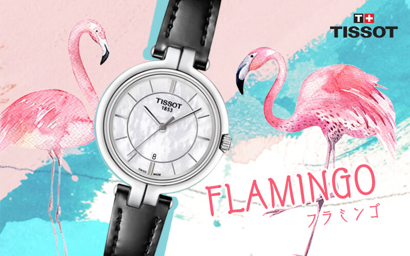 T-LADY(ƥǥ)TISSOT FLAMINGO(ƥ եߥ)