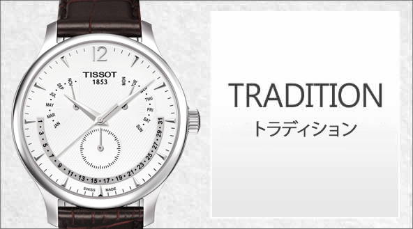 TISSOT TRADITIONƥȥǥ󡡥쥯