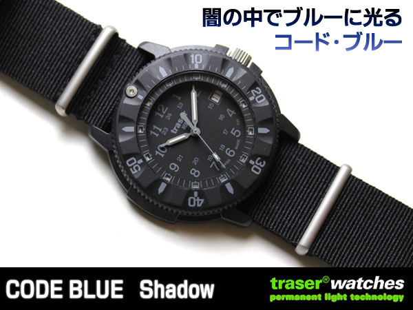 traser トレーサー H3コード ブルー Code Blue 腕時計