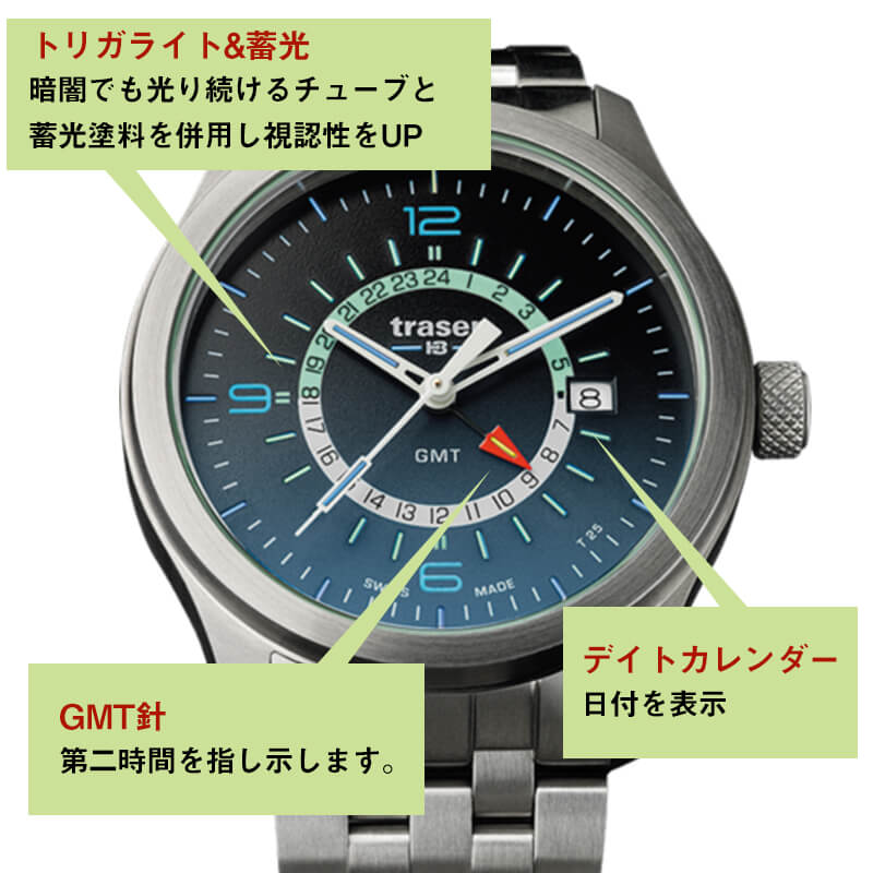 ȥ졼 traser ߥ꥿꡼å ư p59 aurora GMT  9031574 ӻ ǽ