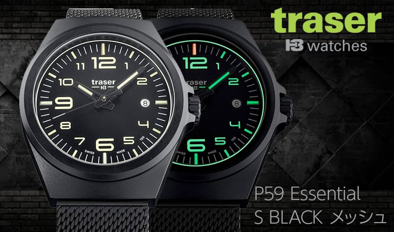 traserʥȥ졼P59 Essential S BLACK å 9031578