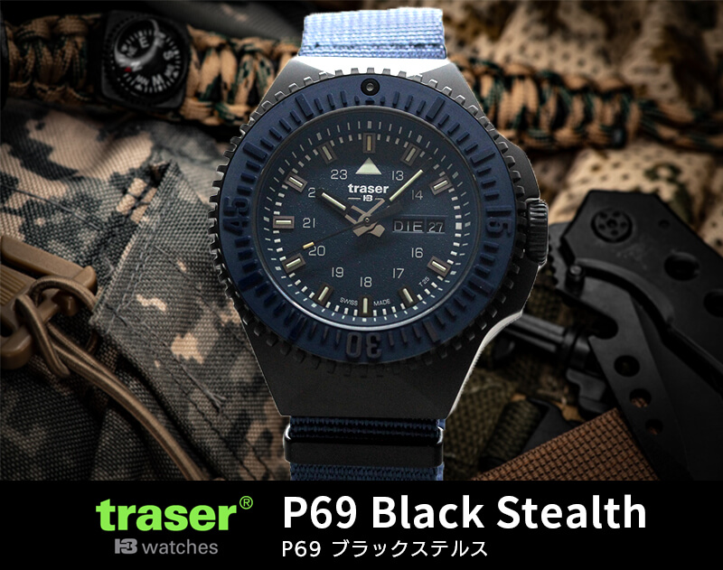 traser トレーサー　P69 Black Stealth Black　ブラックステルス　9031599