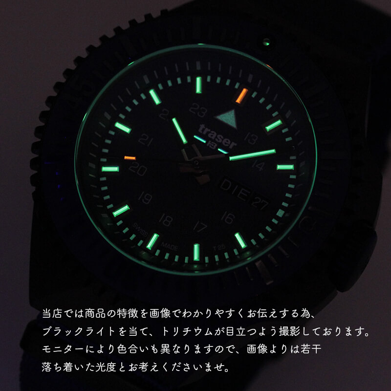 traser ȥ졼P69 Black Stealth Black֥åƥ륹ȥꥬ饤