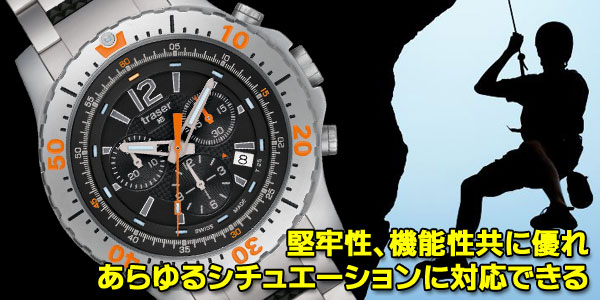 トレーサー エクストリーム・スポーツ 堅牢性、機能性共に優れ、あらゆるシチュエーションに対応できる