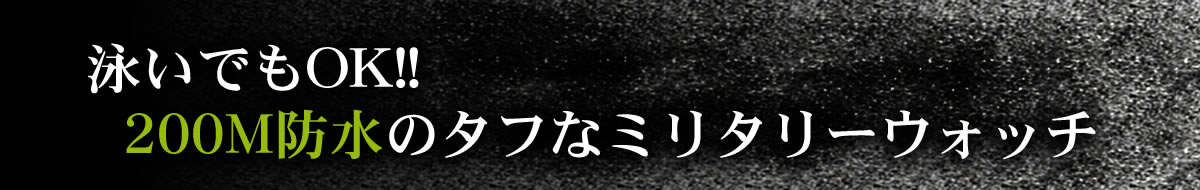 ˤǤOK!!200MɿΥդʥߥ꥿꡼å