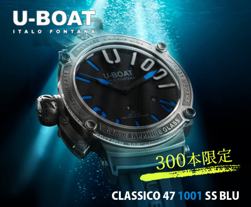 U-BOATʥ桼ܡȡ˥饷CLASSICO47 1001 SS BLU8038 ӻ ư Сå