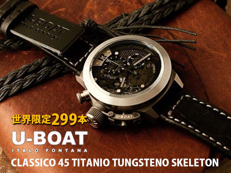 U-BOATʥ桼ܡȡ˥饷CLASSICOTITANIO TUNGSTENO SKELETON8060 ӻ ư ȥ 299