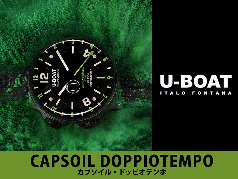 U-BOATʥ桼ܡȡ CAPSOIL DOPPIOTEMPO ץ롦ɥåԥƥ ӻ 8840r   ꥭå