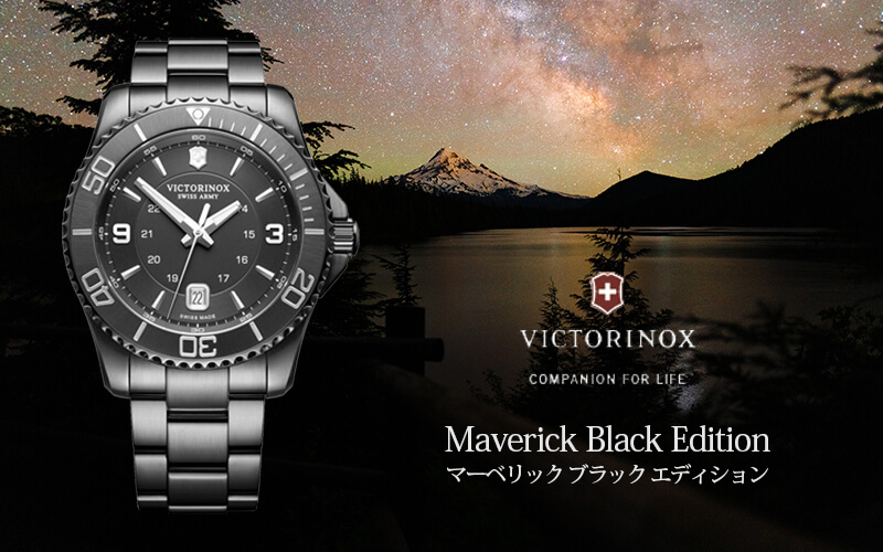 VICTORINOX Marverick 241798 ビクトリノックス 腕時計 equaljustice 
