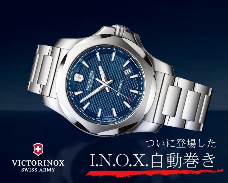 ビクトリノックススイスアーミー I.N.O.X. Mechanical(イノックス ...