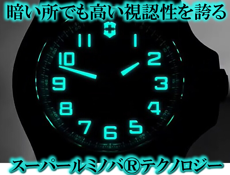 VICTORINOX(ビクトリノックス) I.N.O.X. CARBON(イノックス