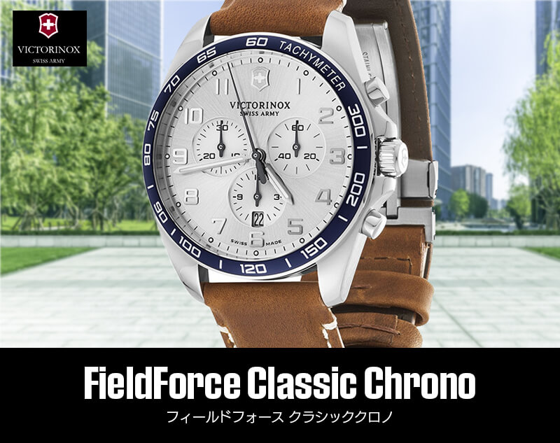 ӥȥΥåߡ FIELDFORCE եɥե 饷å Υ С顼 쥶٥ 241900 ӻ  å ֥