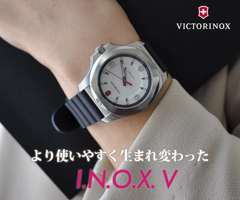 ファッション小物新品！腕時計　VICTORINOX　 I.N.O.X. V  　レディース