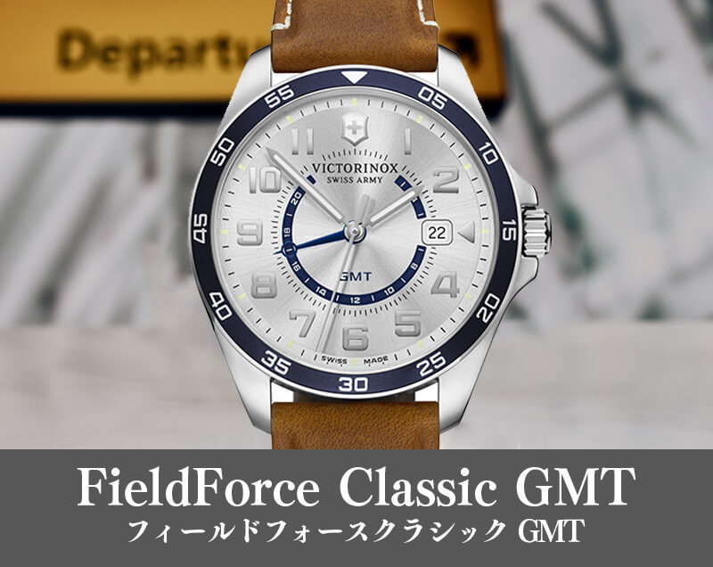 ӥȥΥåߡ FIELDFORCE եɥե饷å GMT   ƥ쥹٥ 241931 ӻ  å ֥