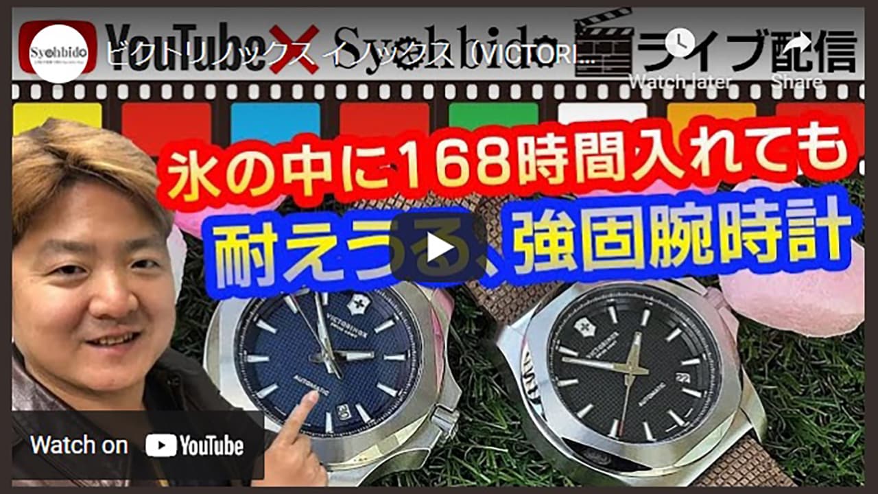 ӥȥΥå ΥåVICTORINOX SWISSARMY INOX)ǥåɽ͵2ܤ١