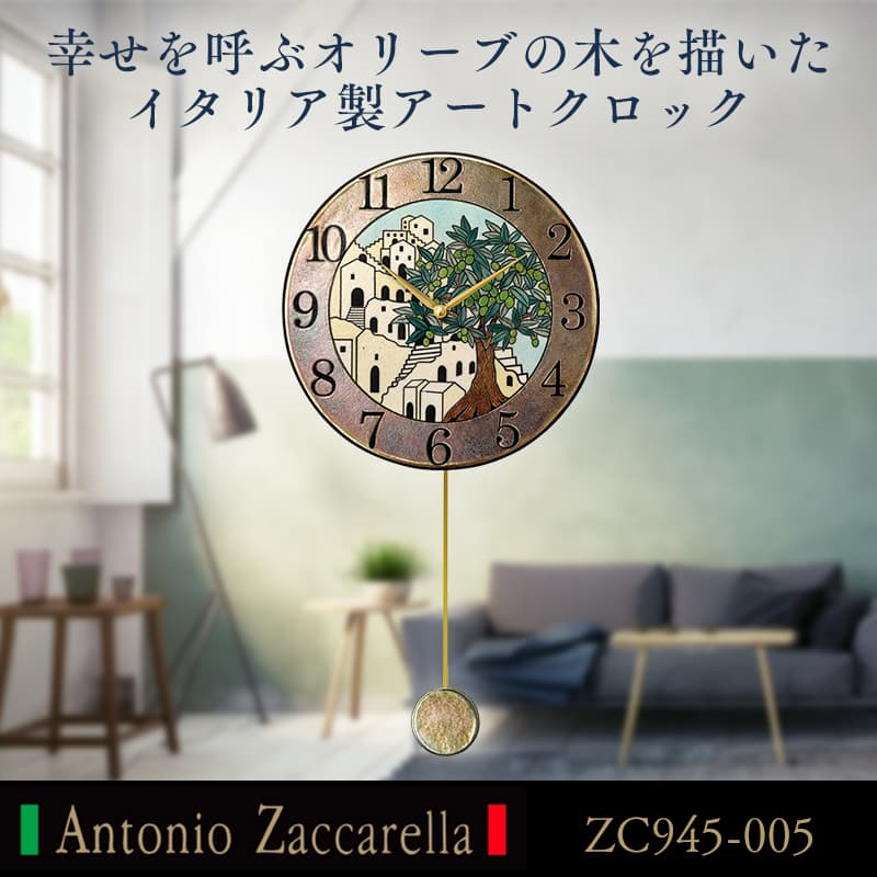 Ƥ֥꡼֤ڤꥢȥå Antonio Zaccarellaʥȥ˥å åZ945ZC945-005