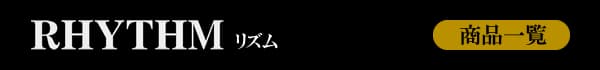 RHYTHMꥺࡡʰ