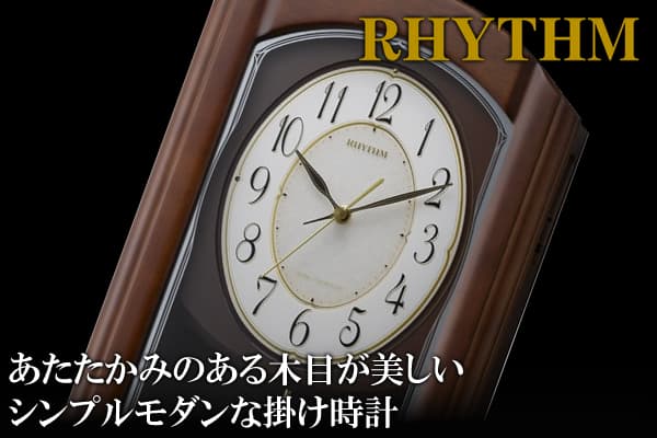CITIZEN リズム時計 4MN478AZ ささげ 電波時計 壁掛け時計