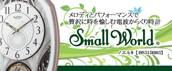 シチズン CITIZEN スモールワールドノエルM 【4MN513RH03】